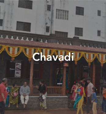 Chavadi