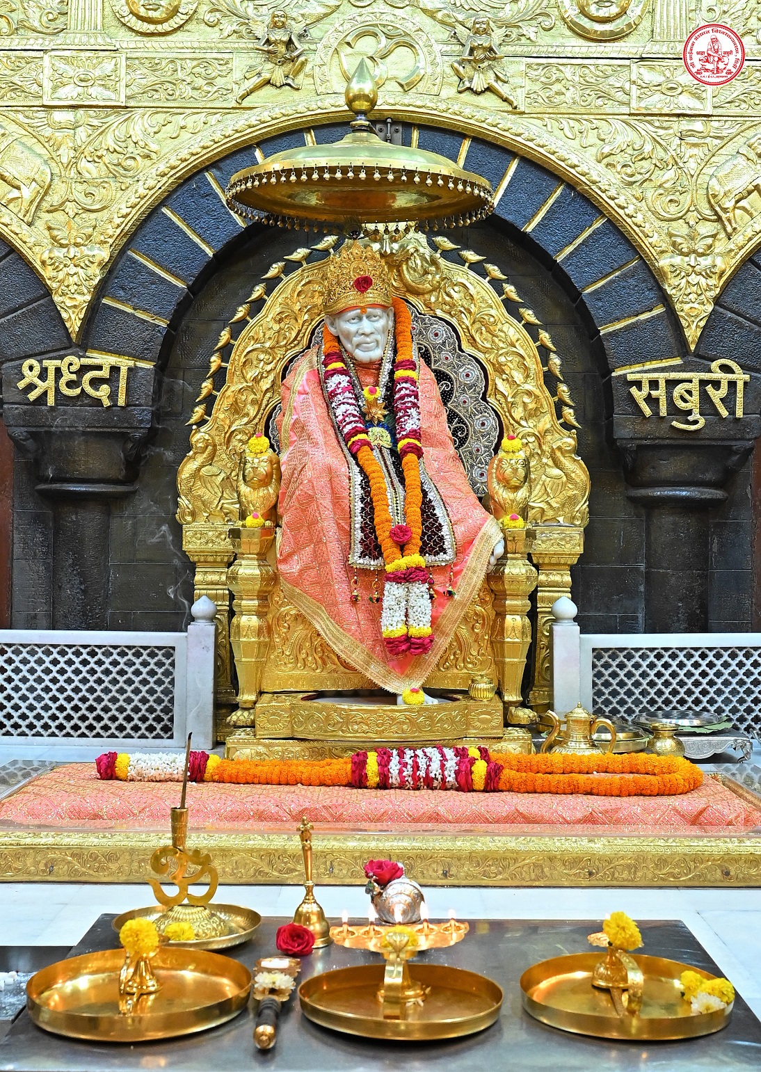 23-april-2023 | Shri Saibaba Sansthan Trust, Shirdi